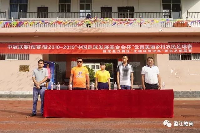 意大利杯-扎卡尼点射 罗马0-1拉齐奥无缘四强
