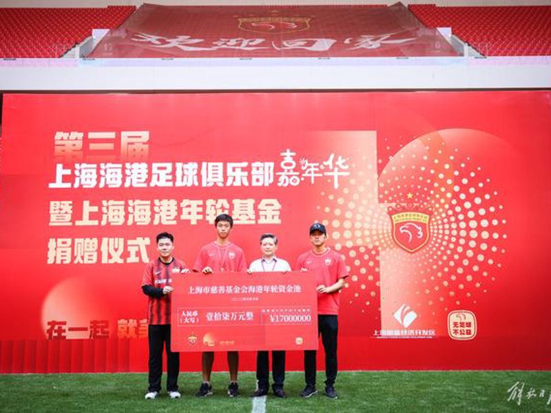 龙8头号玩家概况